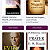 Exchange: Offering - Get Best Reads in Ernest Online EBook Store.